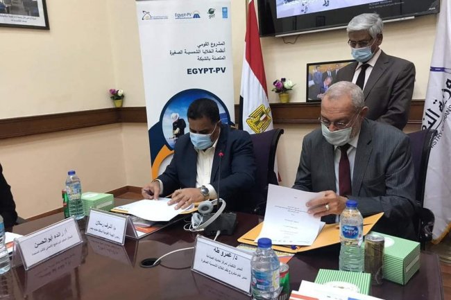 اتفاقية تعاون بين "تحديث الصناعة" "الكهرباء" و "السكة الحديد"