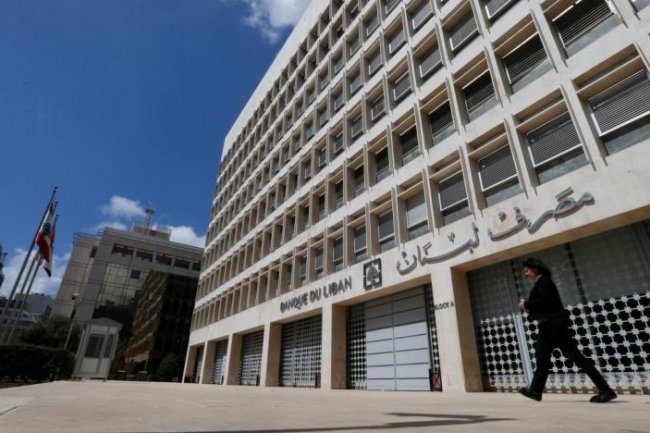 «مركزى» لبنان يُخطر البنوك بالتحوط من خسائر 45% في السندات الدولية