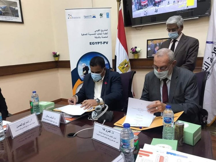 اتفاقية تعاون بين "تحديث الصناعة" "الكهرباء" و "السكة الحديد"