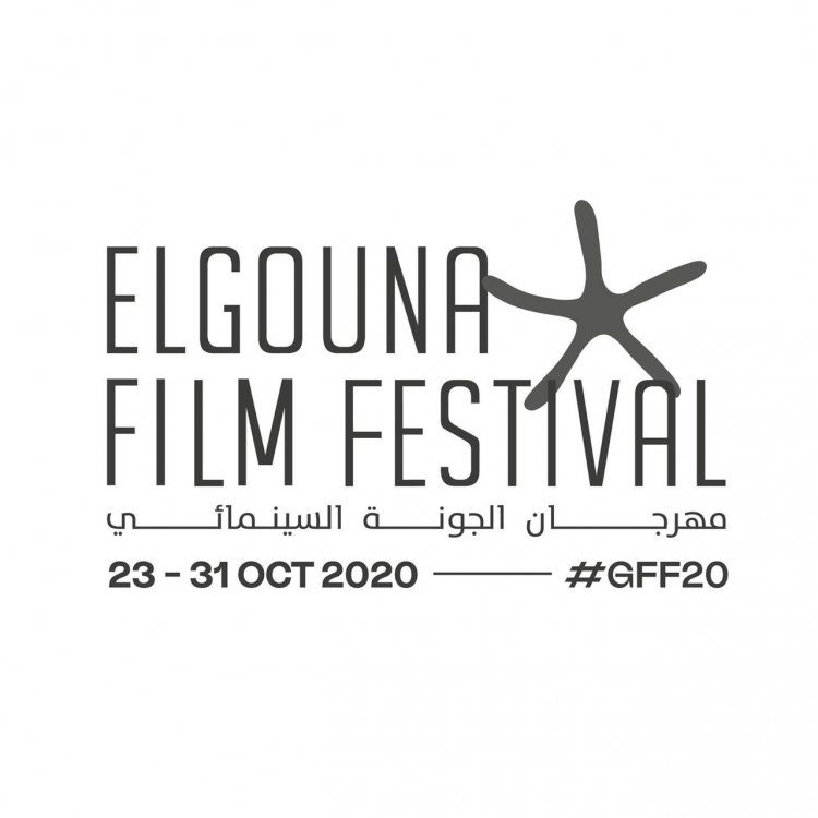 بيبسيكو مصر تستكمل دعمها لمنصة الفن والثقافة عبر مهرجان الجونة السينمائي