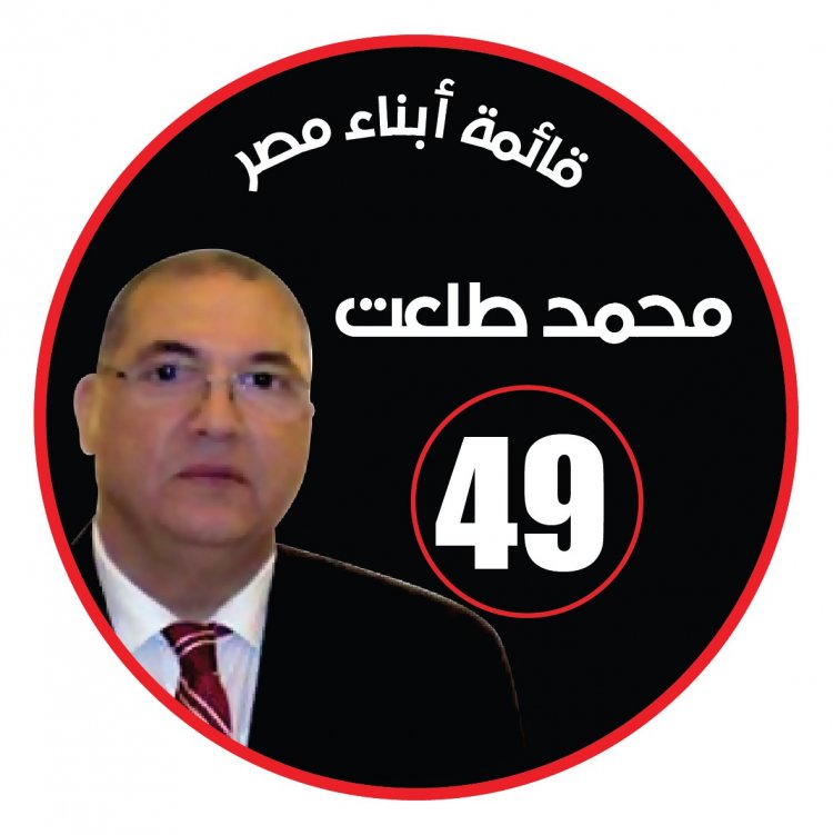 محمد طلعت: تواصل مباشر بينَ المُستورد وَالشُّعبة إلكترونيًّا أو تليفونيًّا