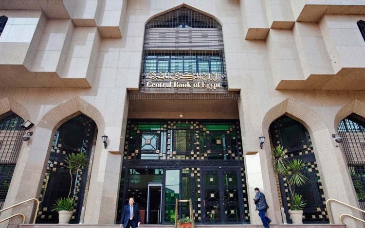 خفض "الفائدة" يجذب الإستثمار المحلي والأجنبي ينتظر إنتهاء كورونا