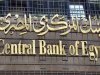 "المركزي" يخفض أسعار الفائدة على الإيداع والإقراض بنسبة 0.5%