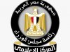 بالإنفوجراف... مصر تتصدر الأسواق الناشئة في احتواء التضخم