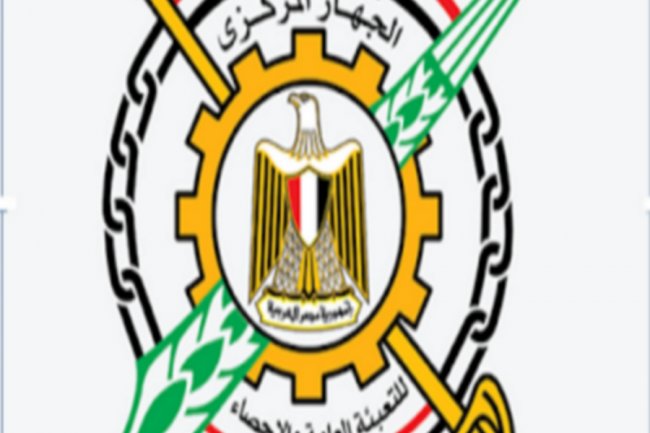 %2.5 إنخفاض قيمة الصادرات غير البترولية خلال الفترة " يناير -سبتمبر" 2020