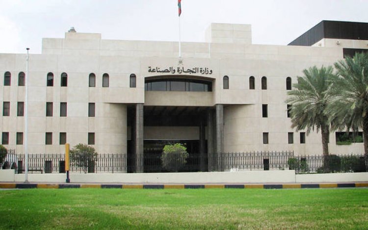 عُمان تصدر أكثر من 45 ألف شهادة منشأ للمنتجات المحلية خلال 10 أشهر