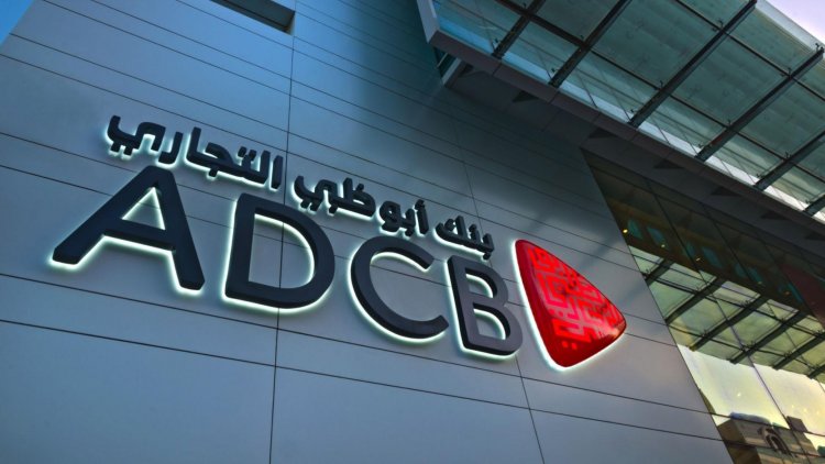 "أبوظبي التجاري - مصر" راعي ماسي لمنتدى “الصناعة المصرفية ومستقبل الخدمات المالية” في شرم الشيخ  