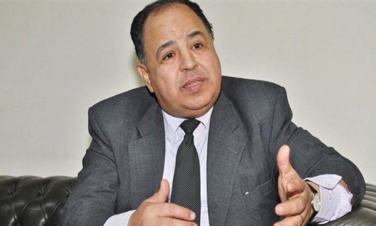 "معيط" : صرف 19 مليار جنيه من مستحقات المصدرين قبل نهاية العام ..و400 شركة طلبت السداد المبكر 