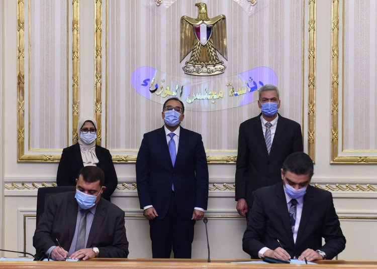 بروتوكول تعاون بين وزارة الصحة وهيئة الشراء الموحد