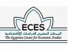 "المصري للدراسات" يقدم ورقة بحثية حول الضرائب والاقتصاد غير الرسمى