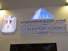 فرص واعدة للصناعات الغذائية بالسودان بعد رفعها من قائمة الدول الراعية للإرهاب 