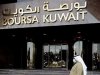 إرتفاع جماعي لمؤشرات بورصة الكويت للأوراق المالية 