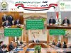 بالانفوجراف ..  الحصاد الاسبوعى لأهم أنشطة  وزارة الزراعة 