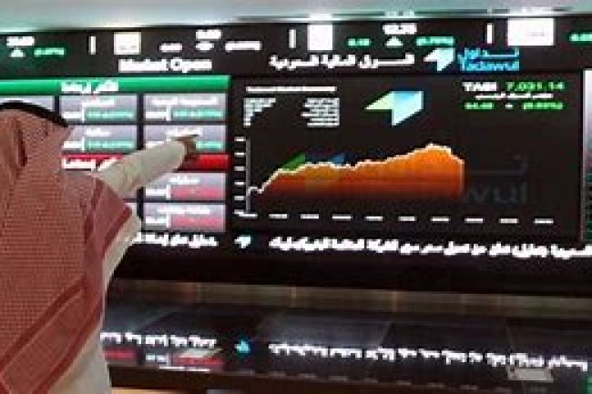 12 قطاعاُ وراء تراجع مؤشر البورصة السعودية 