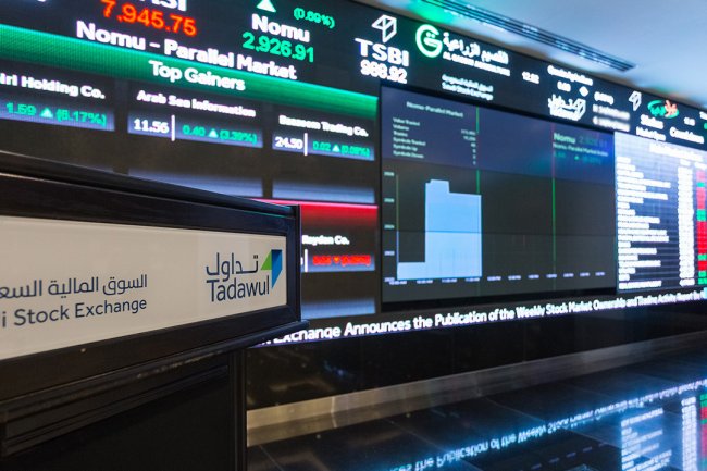 7.9 مليار ريال حجم التداول بسوق الأسهم السعودية خلال جلسة اليوم 