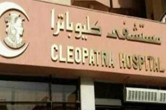 المنافسة : يرفض مبدئيآ صفقة استحواذ كليوباترا على مجموعة ألاميدا 