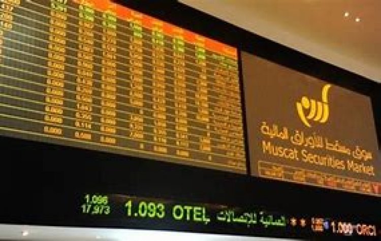 بورصة مسقط تواصل إرتفاعها للجلسة الخامسة علي التوالي 