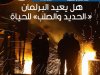 إقرأ في العدد الثاني والعشرين من كومودتي ماركت 