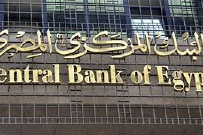 البنك المركزى يؤكد على البنوك إخطار عملاء القطاع السياحى بالمبادرات كتابيًا