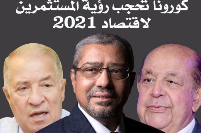 لتحميل العدد 20 من مجلة كومودتي ماركت 