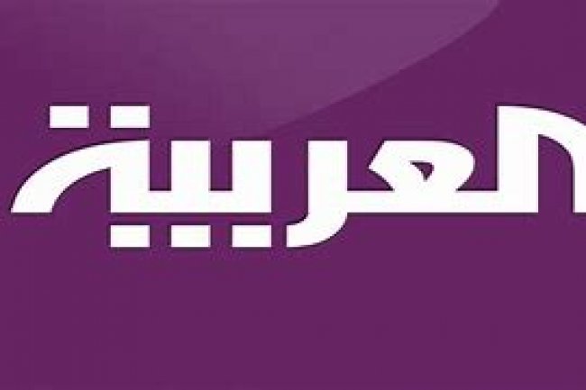 العربية: المتظاهرون يغادرون مبنى الكونجرس الأمريكى