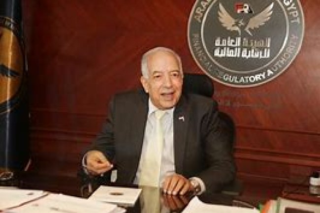 الرقابة المالية تعتمد لائحة صندوق تأمين العاملين بالرقابة الإدارية