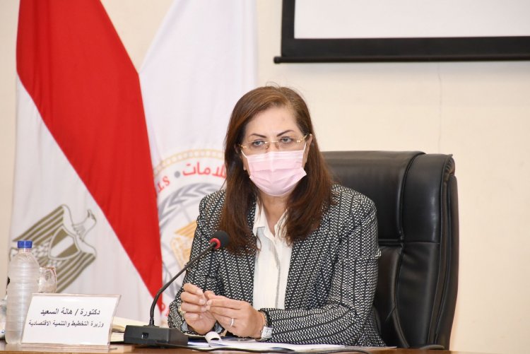 "السعيد" تستعرض عدداً من التقارير الدولية حول الوضع الاقتصادي في مصر