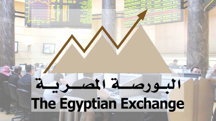 "البورصة المصرية" :إلغاء جميع العمليات المنفذة على أسهم "الخليجية الكندية" 
