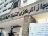  زيادة فى تكاليف العلاج على نفقة الدولة  23.4 % خلال عام 2019