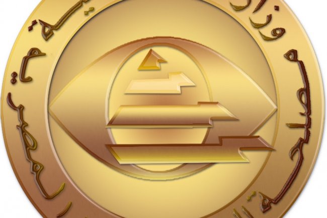 الضرائب: عمل مراكز كبار ومتوسطي الممولين والمهن الحرة الجمعة والسبت