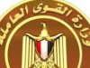القوى العاملة المصرية تنفي حصول العمالة غير المنتظمة على منحة بقيمة 700 جنيه