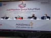 أسترازينيكا تطلق مبادرة لرعاية الأطفال ذو حساسية الصدر منزليا