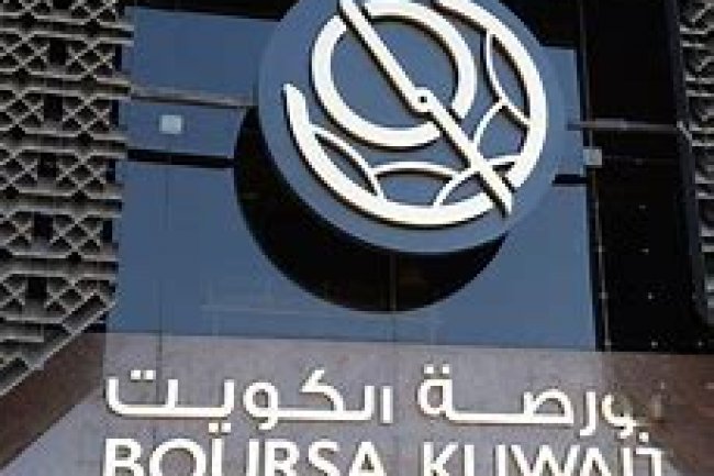 ارتفاع مؤشر السوق العام ببورصة الكويت اليوم 