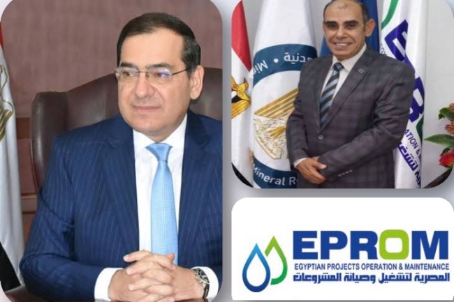 إعتماد نتائج أعمال شركة إيبروم لعام 2020