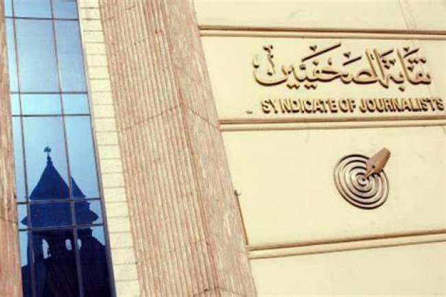 رسميا.. زيادة 420 جنيه في بدل التدريب والتكنولوجيا لـ«الصحفيين»