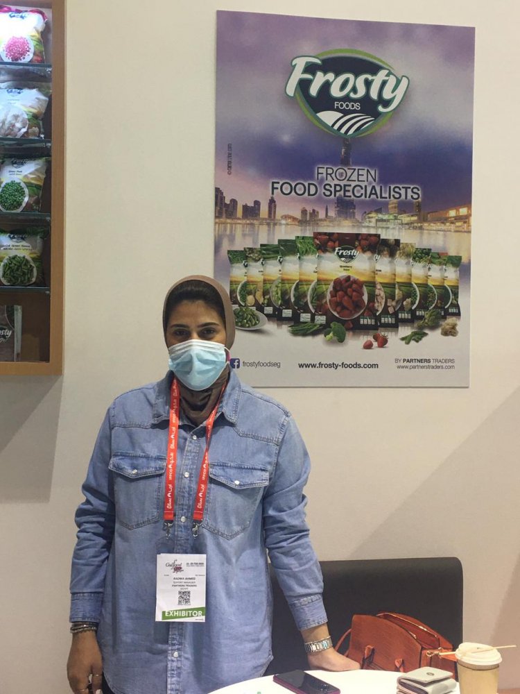 "فروستي" تخطط للتوسع في أفريقيا العام الجاري