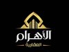 «الأهرام العقارية» تتكفل بـ 2000 أسره في شهر رمضان