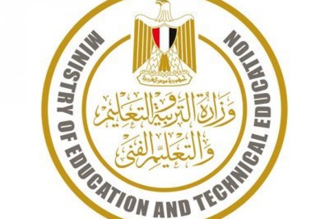 تعرف على  إجراءات التقدم للصف الأول الابتدائى للعام الدراسى المقبل