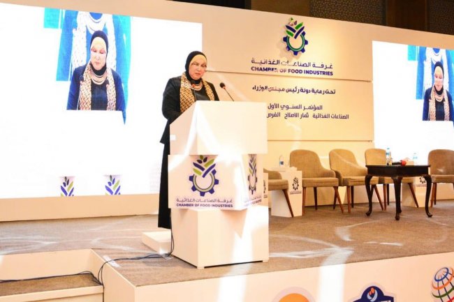 جامع تلقى كلمة رئيس الوزراء فى مؤتمر غرفة الصناعات الغذائية 