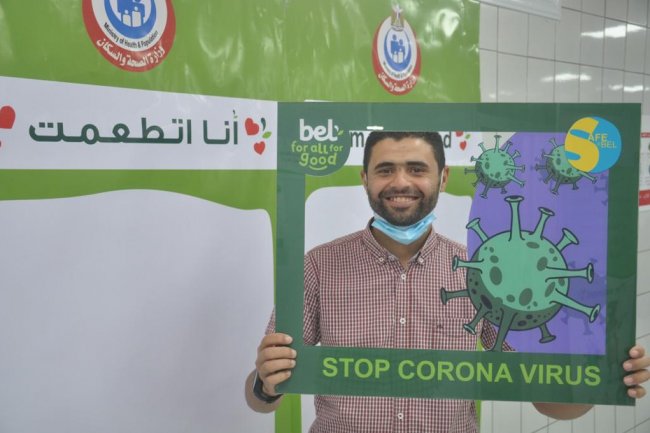 "بل ايجيبت" تطلق حملة تطعيمات بلقاح كورونا لجميع العاملين وأسرهم 
