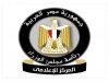 مركز معلومات مجلس الوزراء يحصد 6 جوائز ضمن الدورة الـ 16 لمسابقة درع الحكومة الذكية العربية