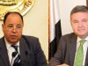 غدا ..انطلاق مؤتمر  "portfolio Egypt"  بحضور وزراء الماليه وقطاع الاعمال ورئيس البورصه