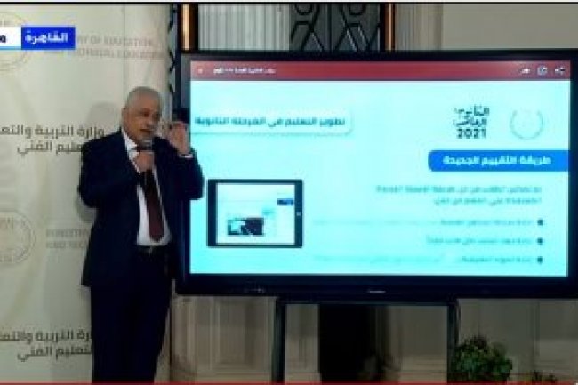  التعليم: إتاحة أداء الامتحان بالطريقة الإلكترونية مع نسخة ورقية للأسئلة ونسخة من "البابل شيت"