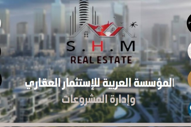 «العربية الدولية للاستثمار العقاري»: مصر ستكون مركزًا إقليميًا للاستثمار العقاري بالمنطقة