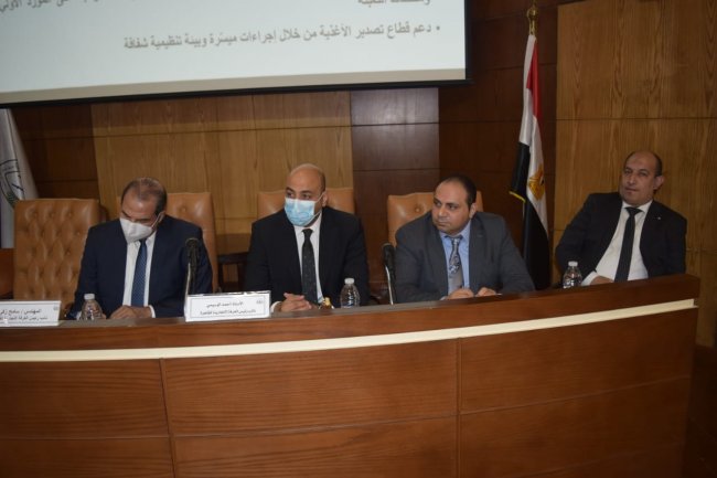 خطة ثنائية بين "سلامة الغذاء" وغرفة القاهرة لزيادة الصادرات المصرية