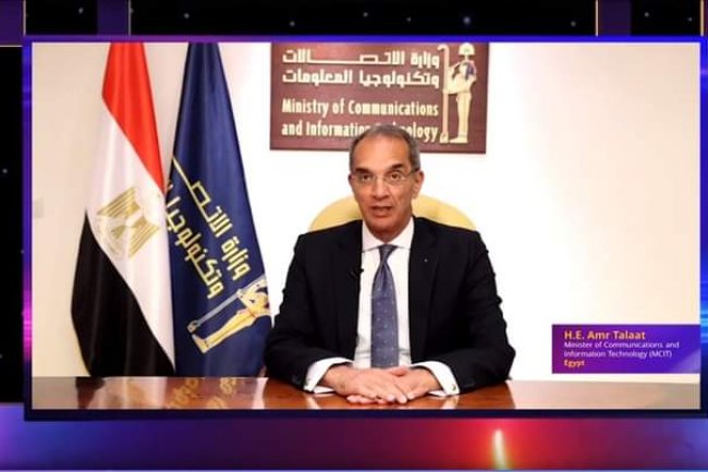  الاتصالات تفتتح قمة مدراء تكنولوجيا المعلومات IDC CIO SUMMIT 