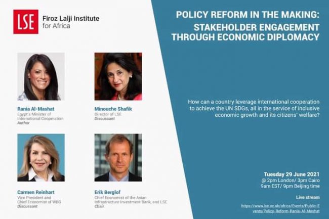 *وزيرة التعاون الدولي تُطلق الثلاثاء المقبل كتابًا يوثق تجربة مصر الرائدة في مجال التعاون الدولي