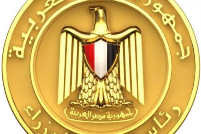  «الوزراء» الخميس المقبل إجازة رسمية بمناسبة ذكرى ثورة 30 يونيو