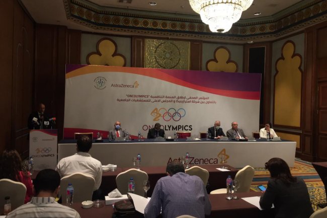 انطلاق المنصة التنافسية ‘ONCOLYMPICS’ بالتعاون بين المجلس الأعلي للمستشفيات الجامعية و أسترازينيكا