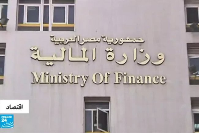 المالية : 30.7 مليار دولار عجز الميزان التجاري غير البترولي لمصر خلال 9 أشهر
